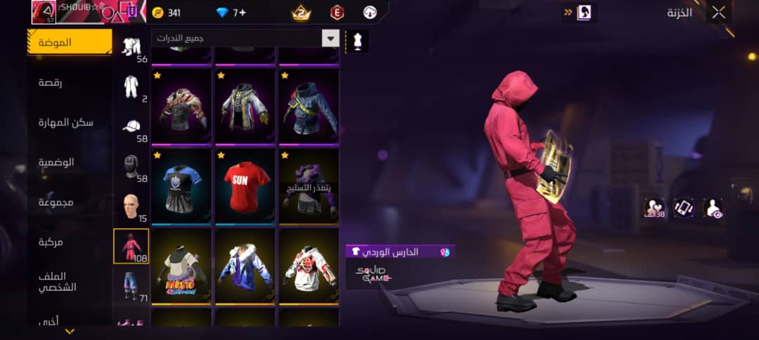 صورة الإعلان