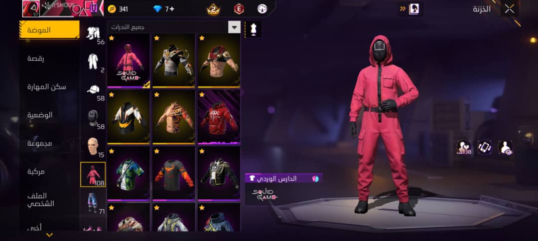 صورة الإعلان