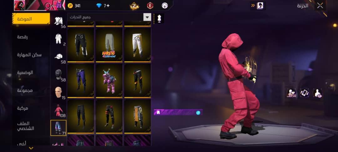 صورة الإعلان