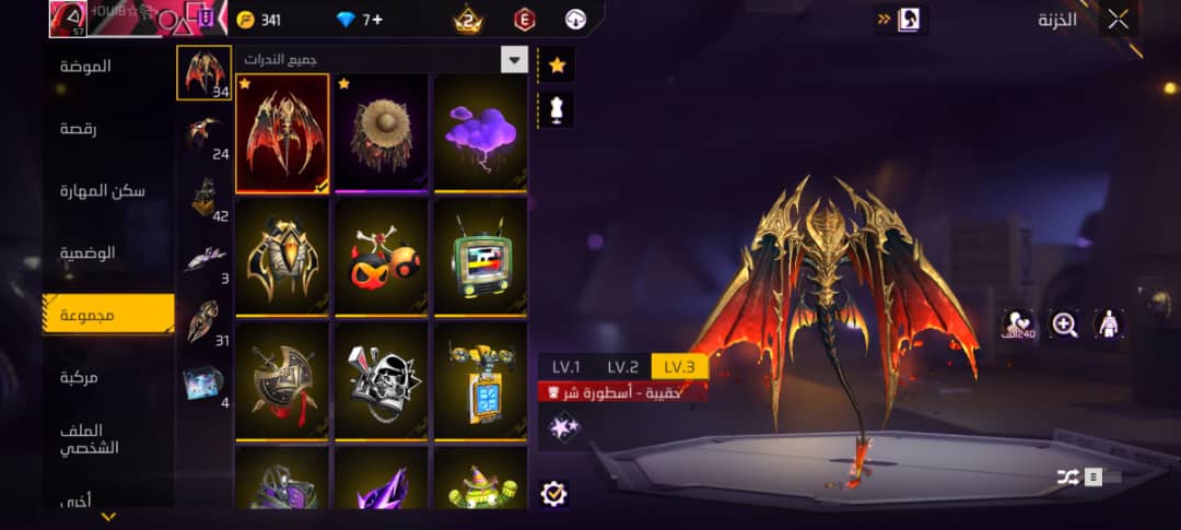 صورة الإعلان