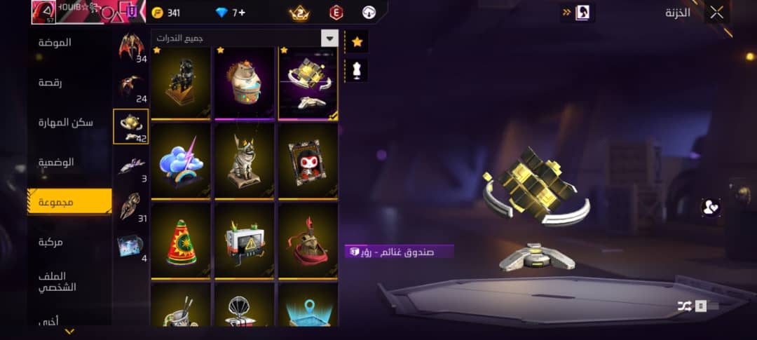 صورة الإعلان