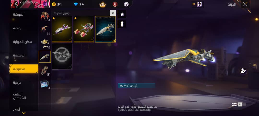 صورة الإعلان