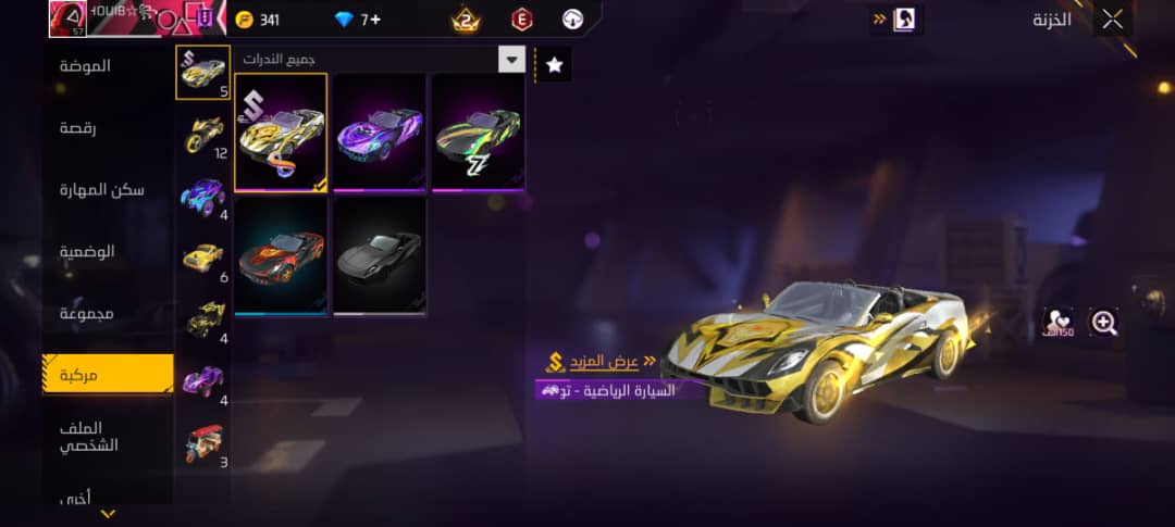 صورة الإعلان