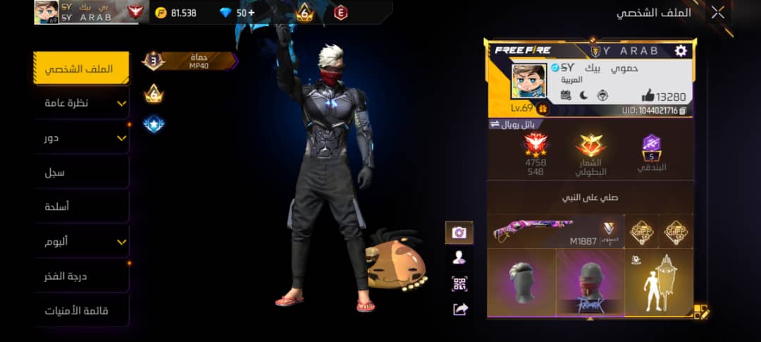 صورة الإعلان