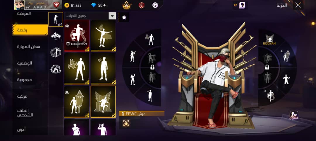 صورة الإعلان