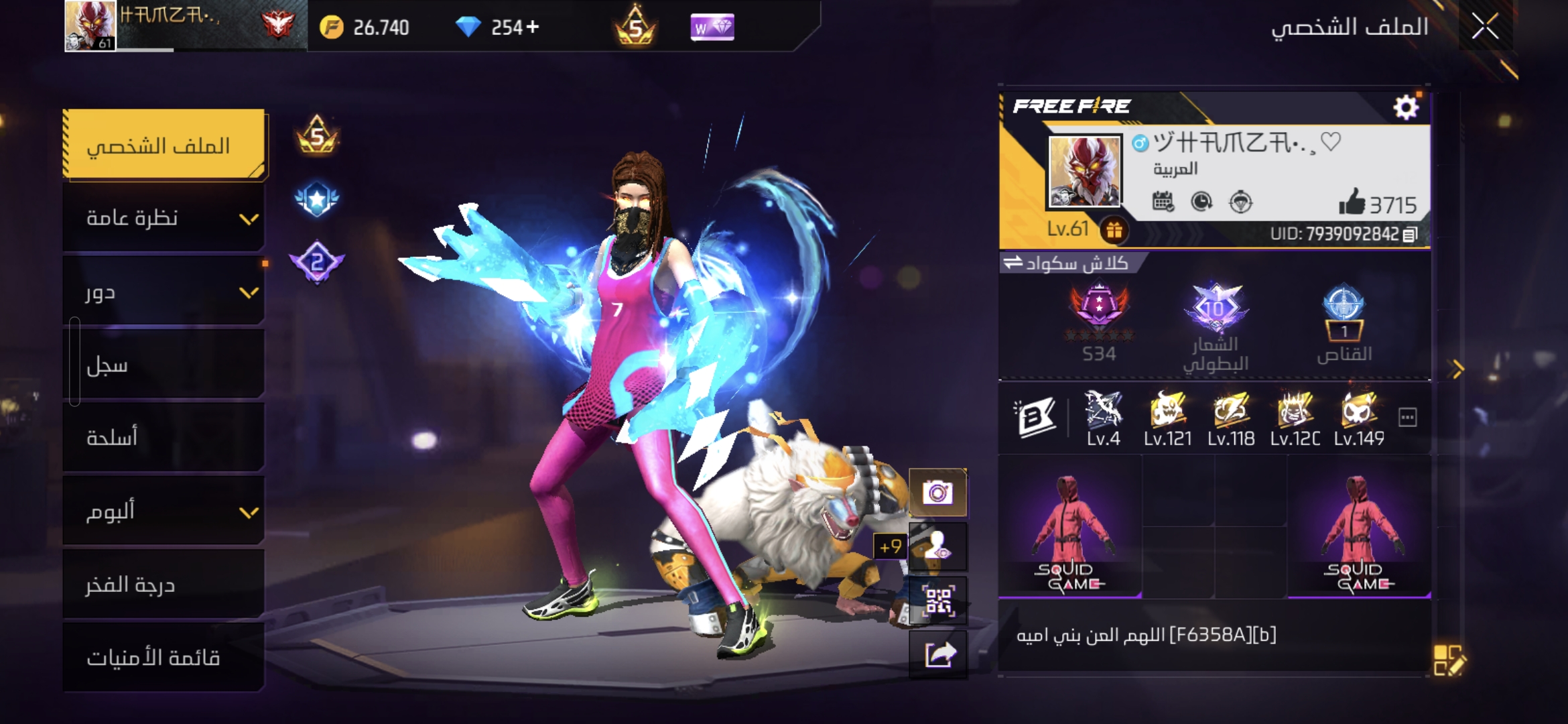 صورة الإعلان