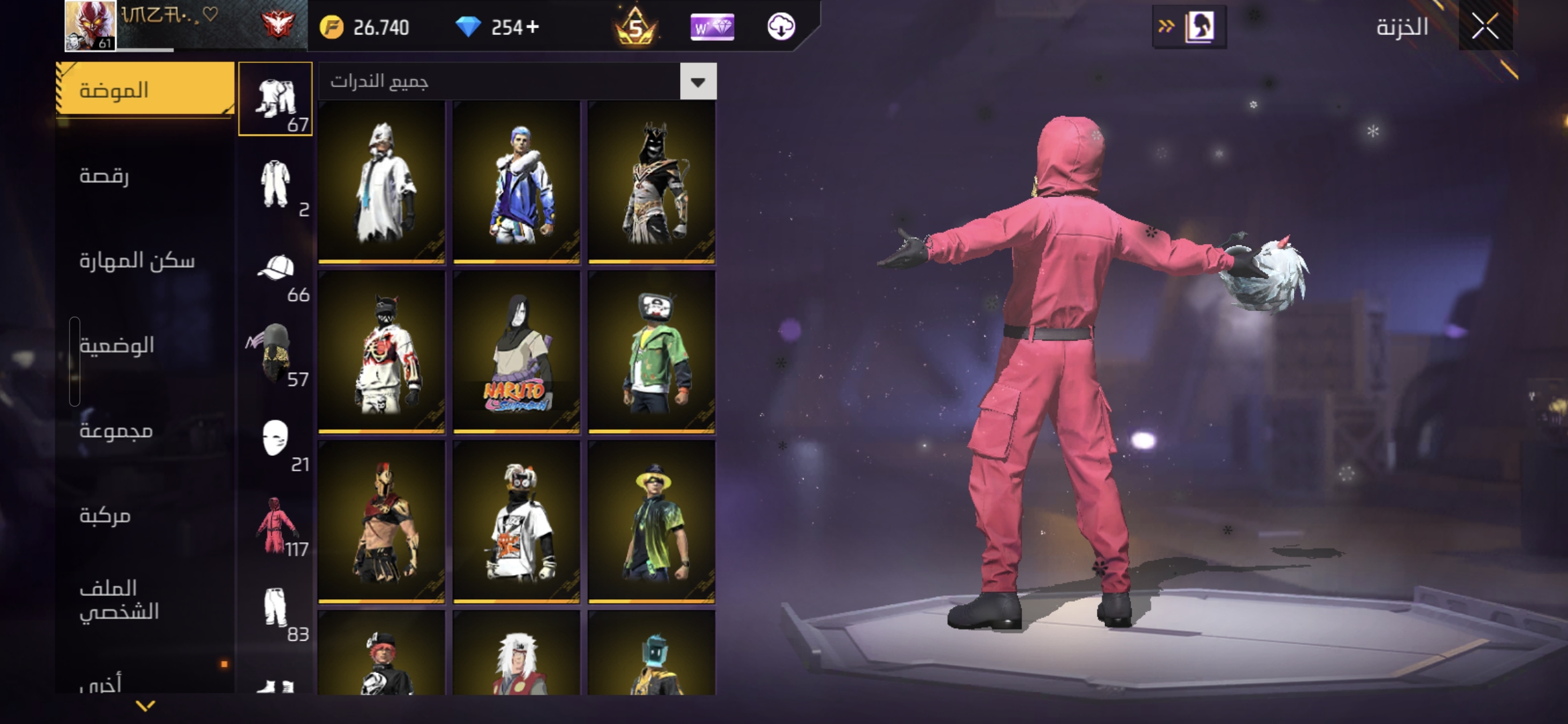 صورة الإعلان