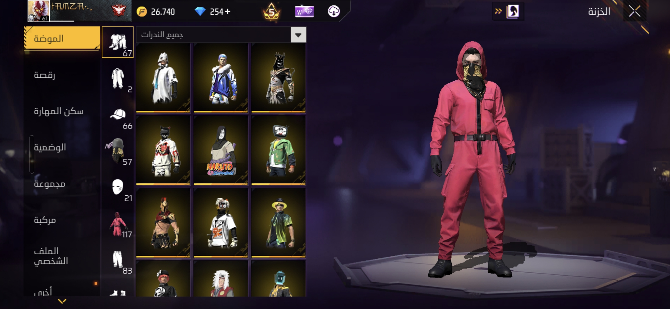 صورة الإعلان