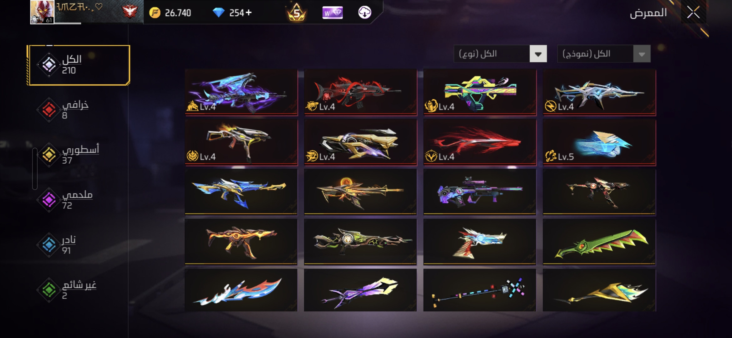 صورة الإعلان