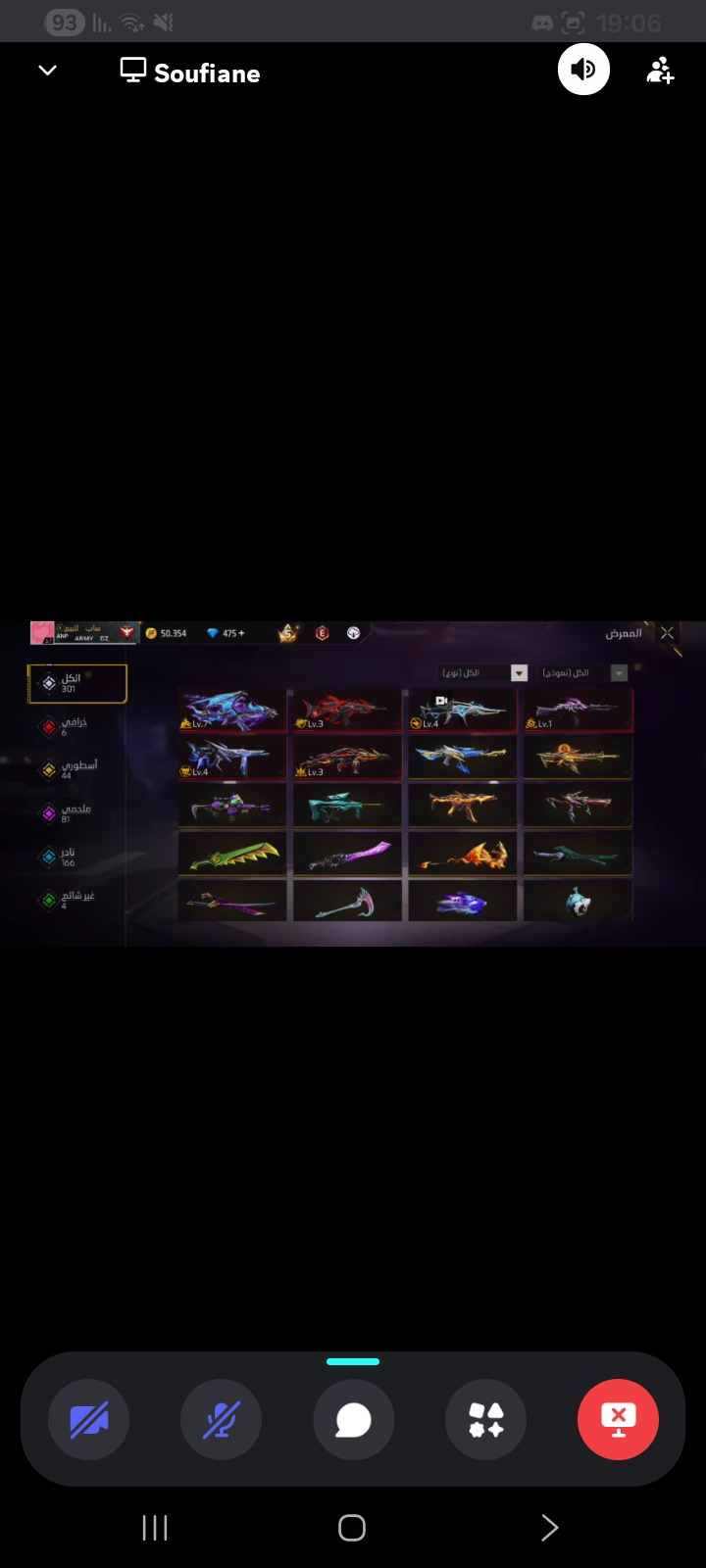 صورة الإعلان