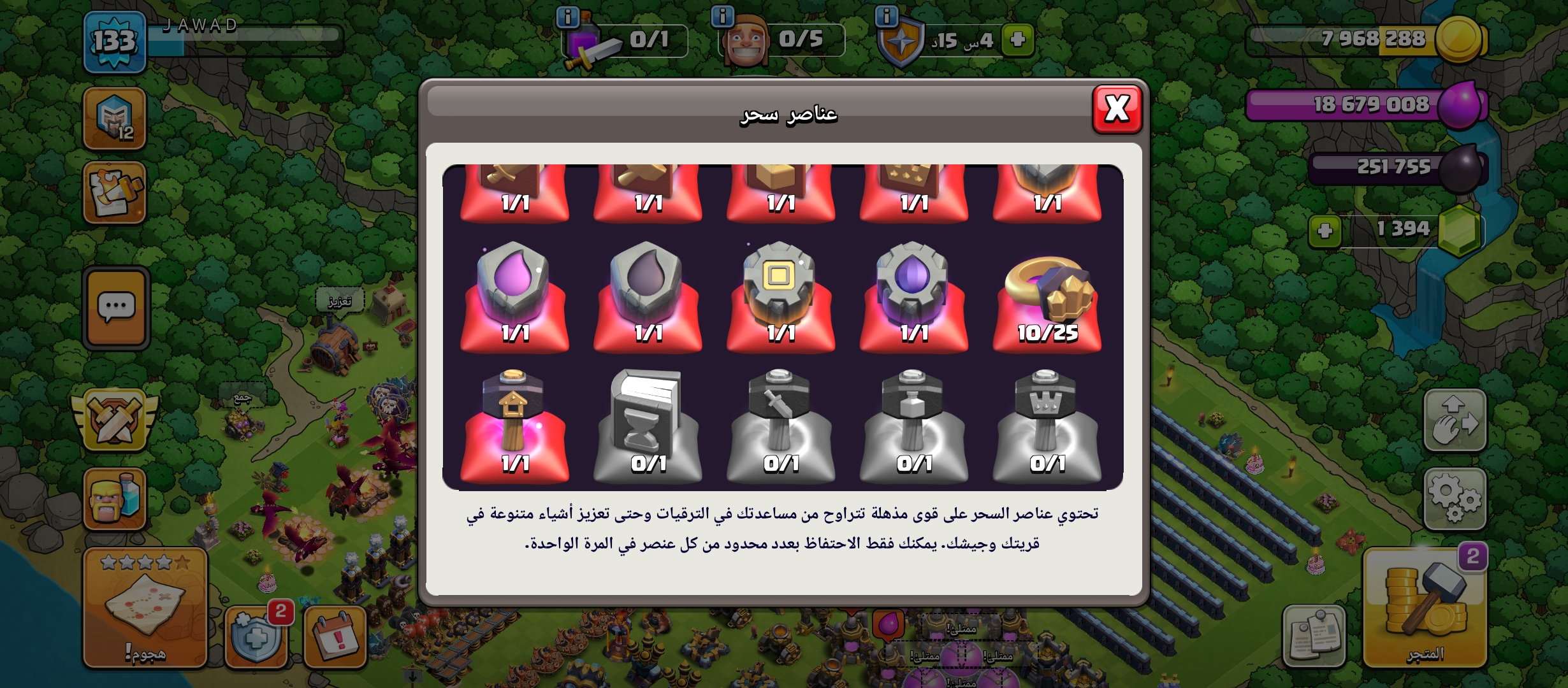 صورة الإعلان