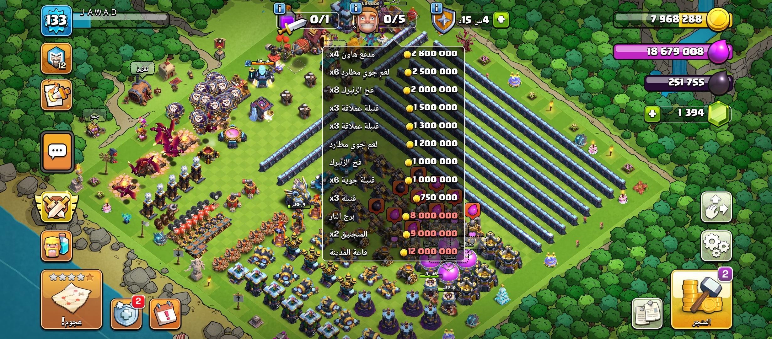 صورة الإعلان