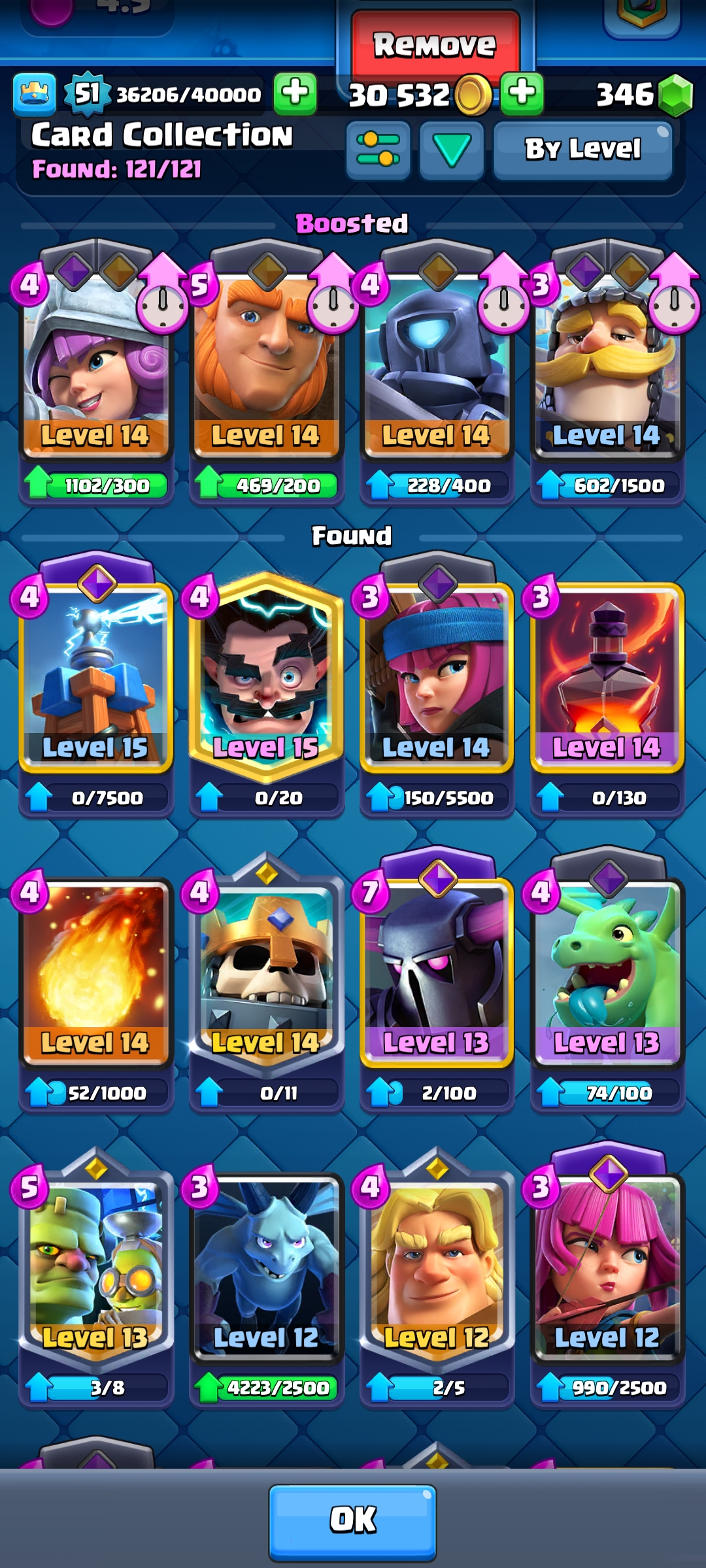 صورة الإعلان