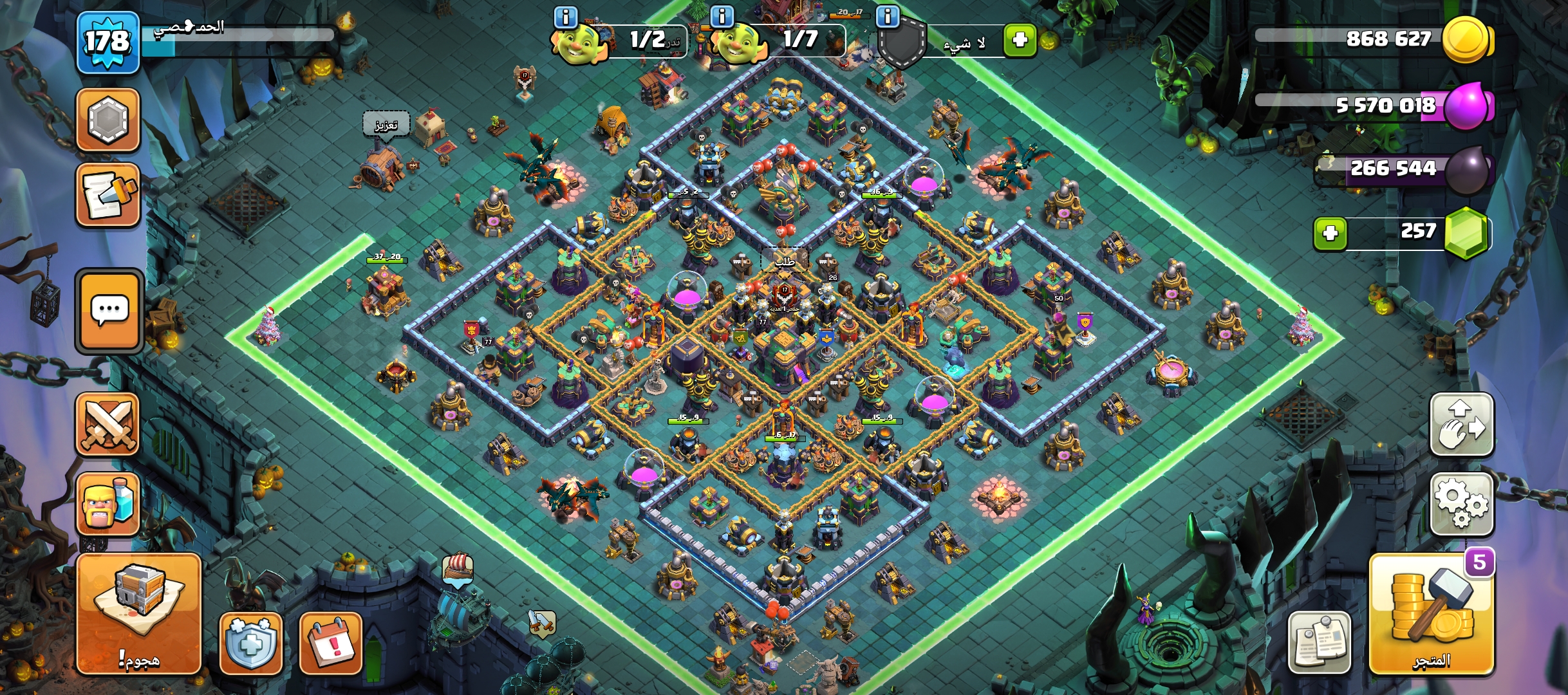 صورة الإعلان