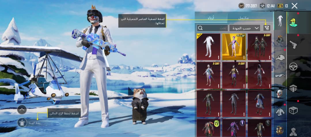 صورة الإعلان