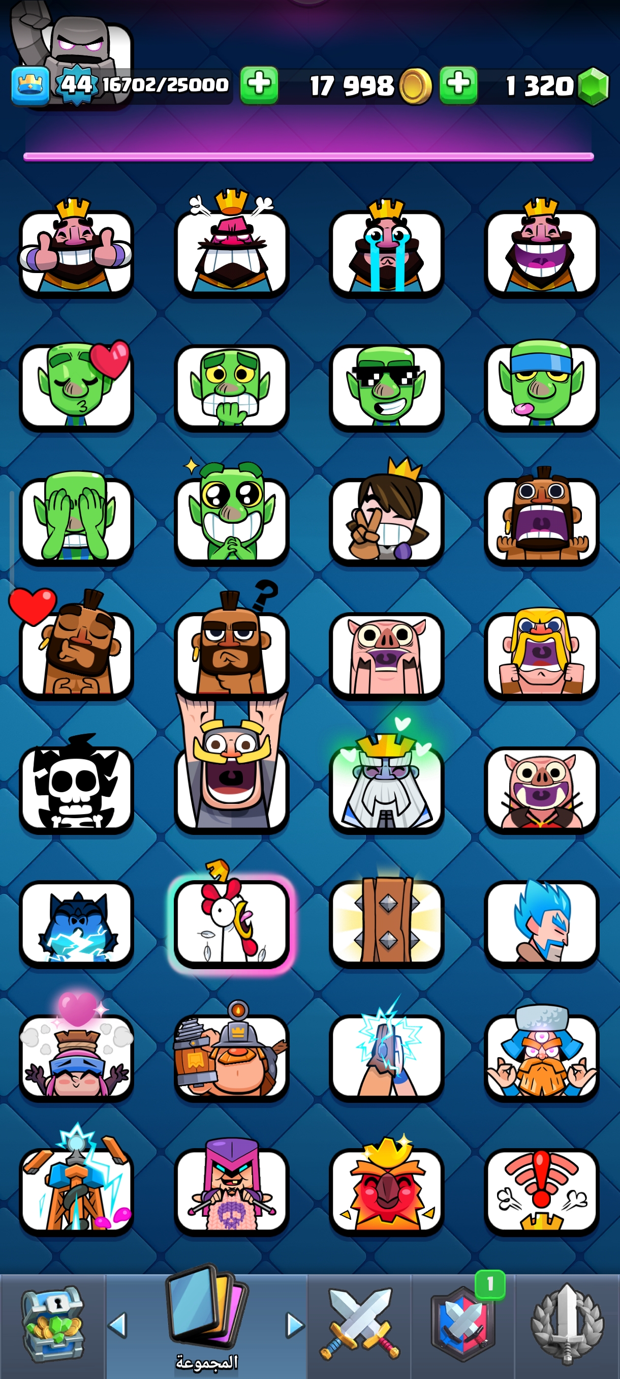 صورة الإعلان