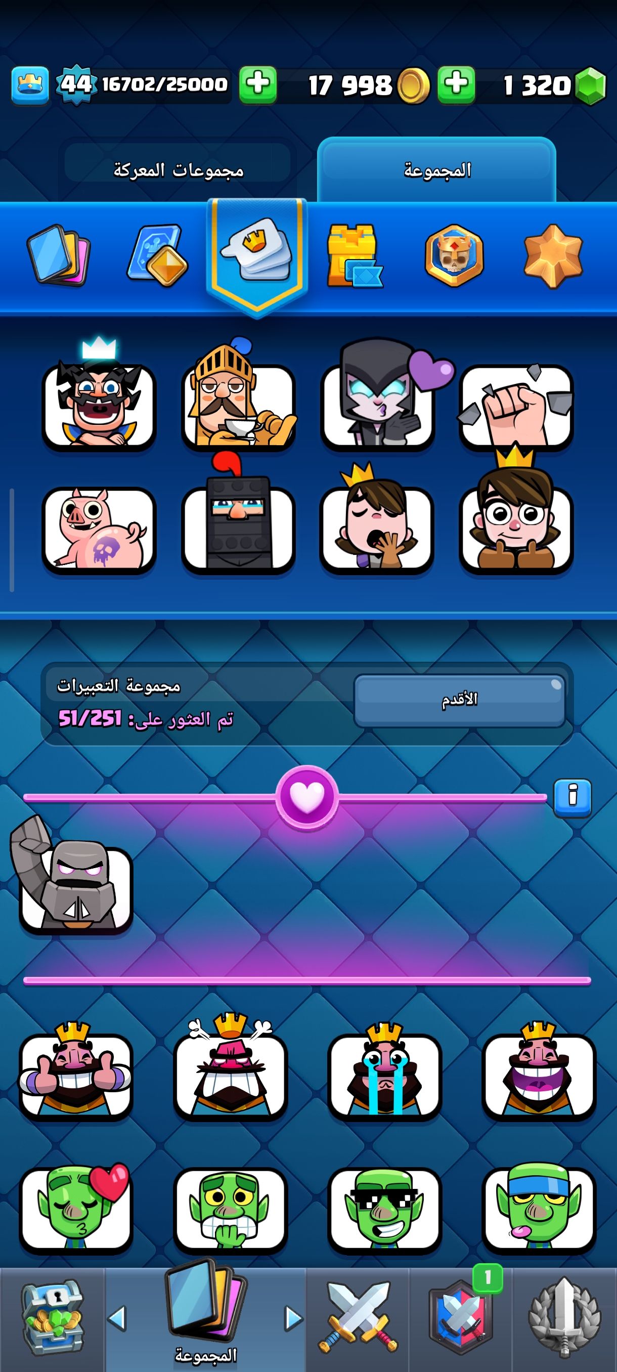 صورة الإعلان