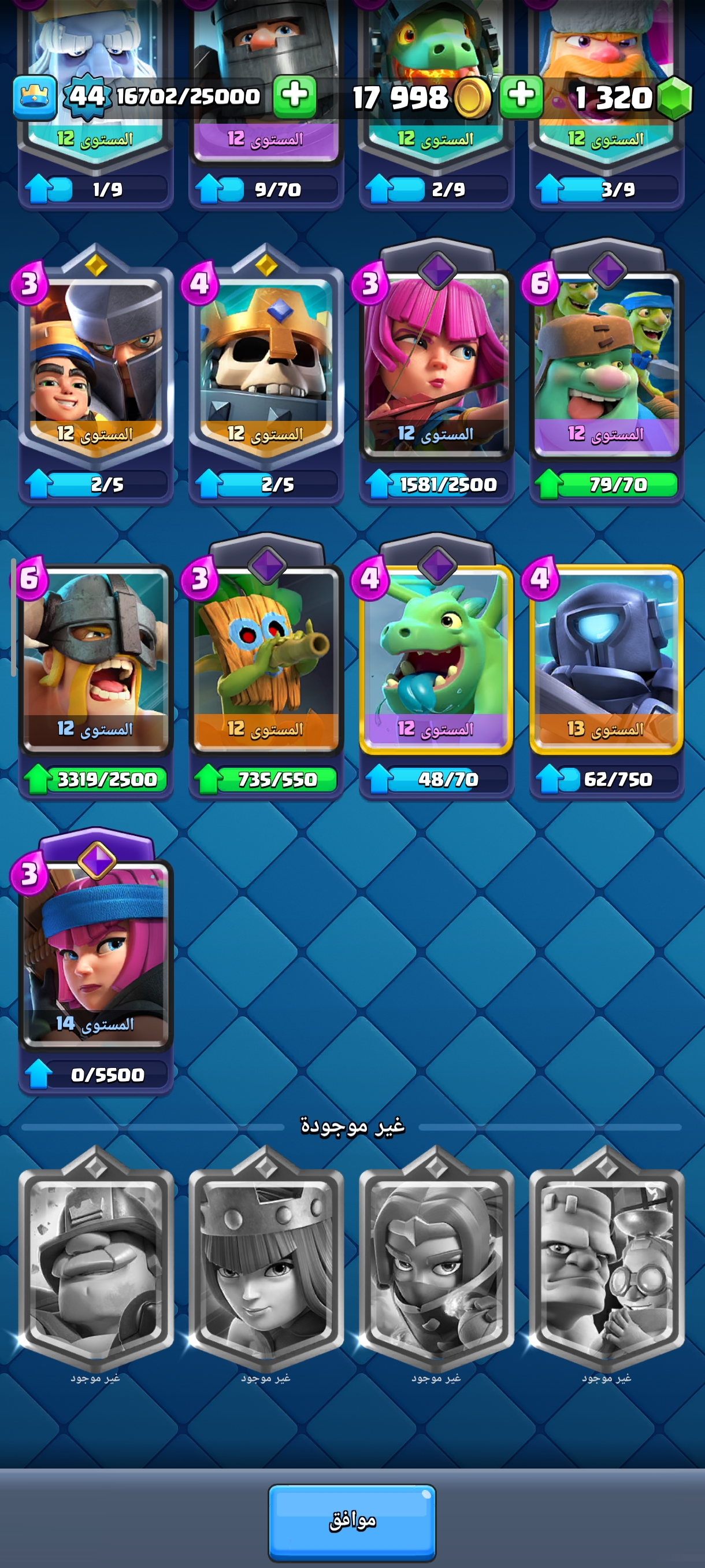 صورة الإعلان