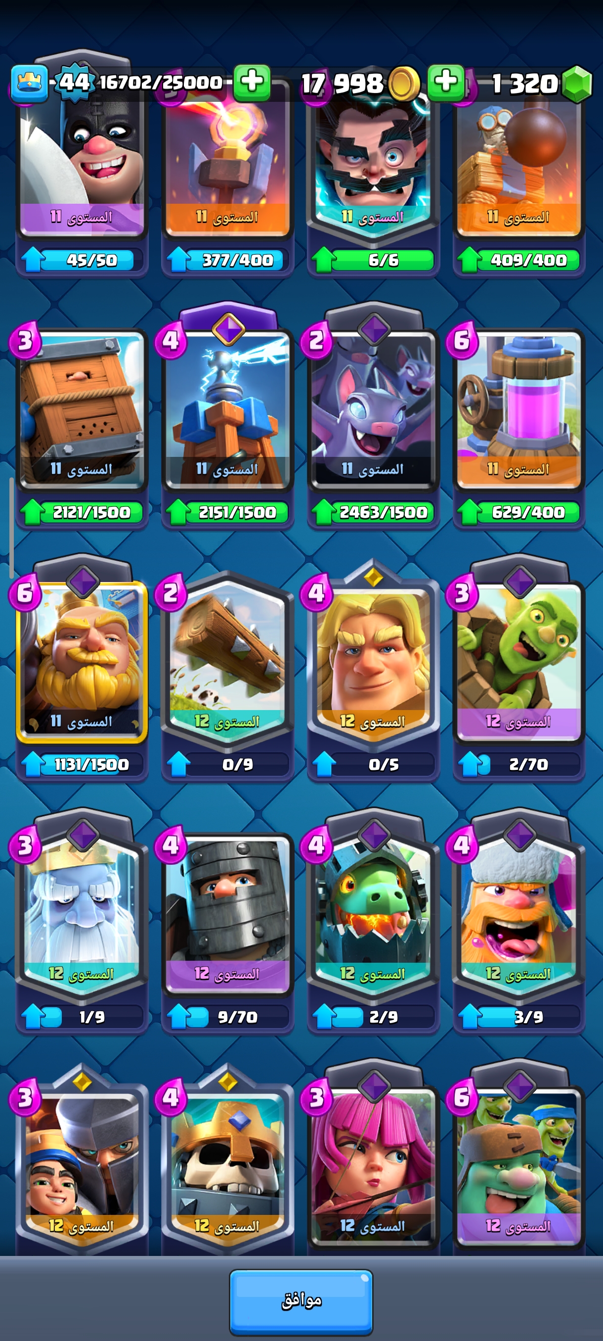 صورة الإعلان