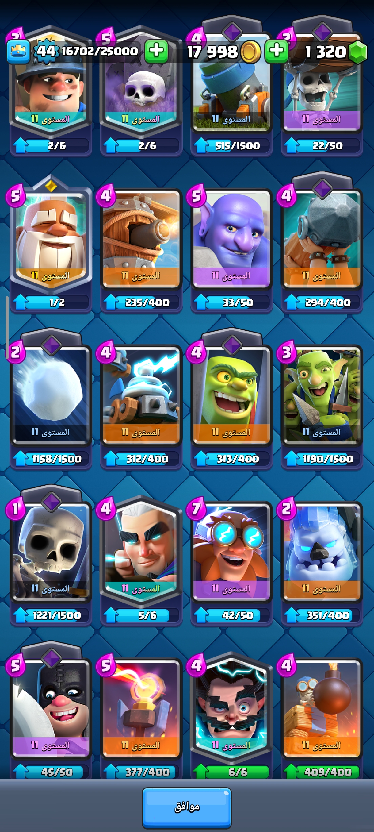 صورة الإعلان