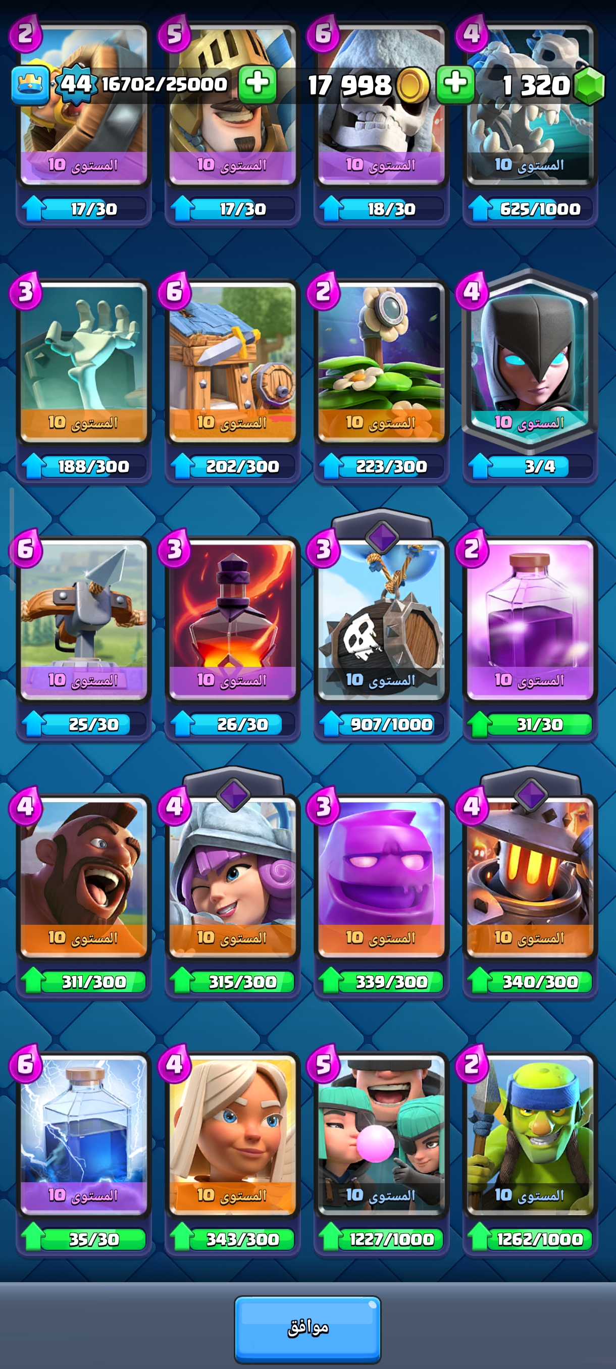 صورة الإعلان