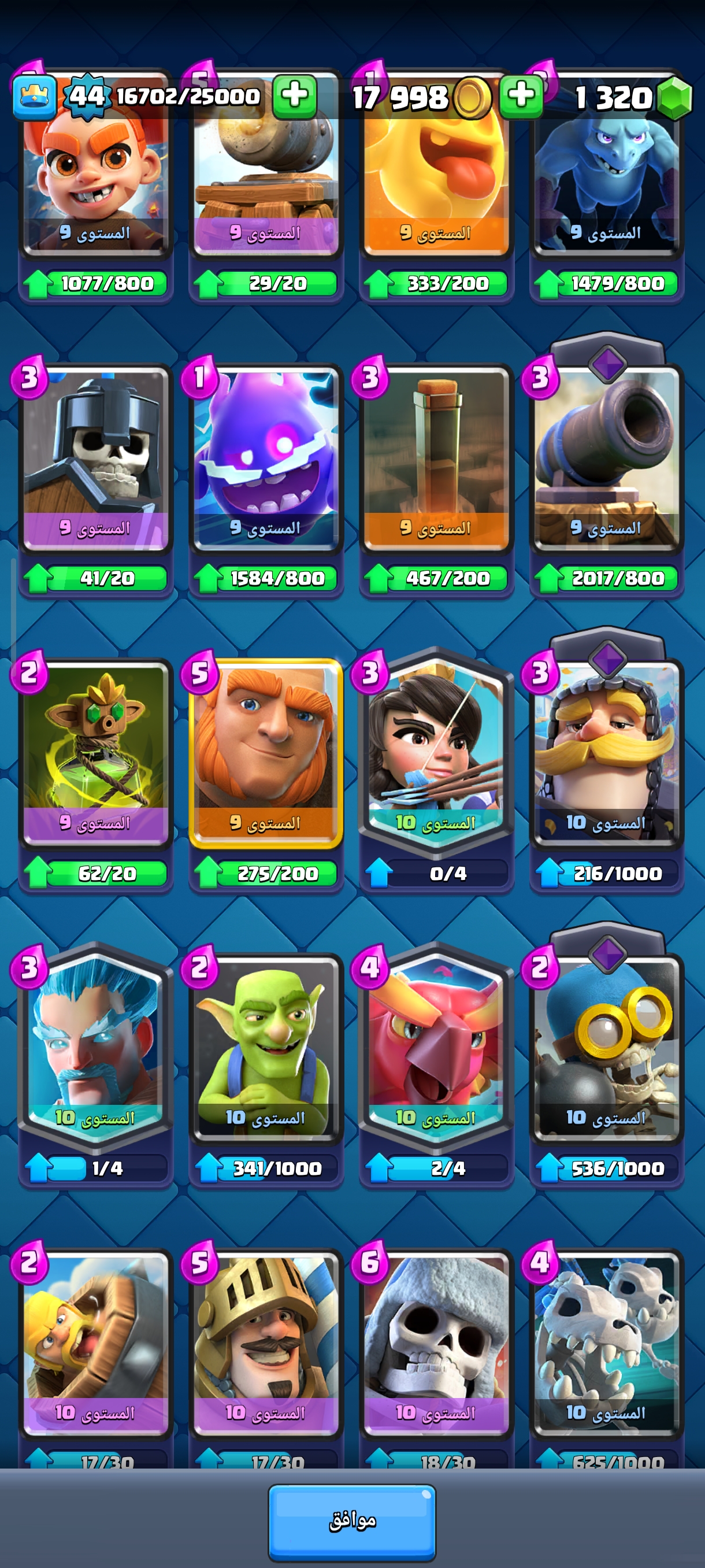 صورة الإعلان