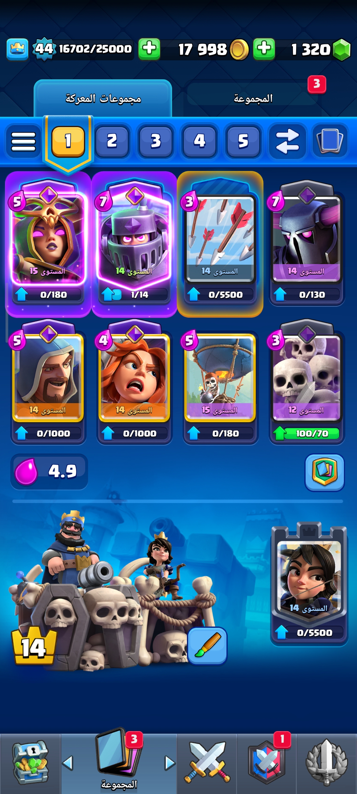 صورة الإعلان