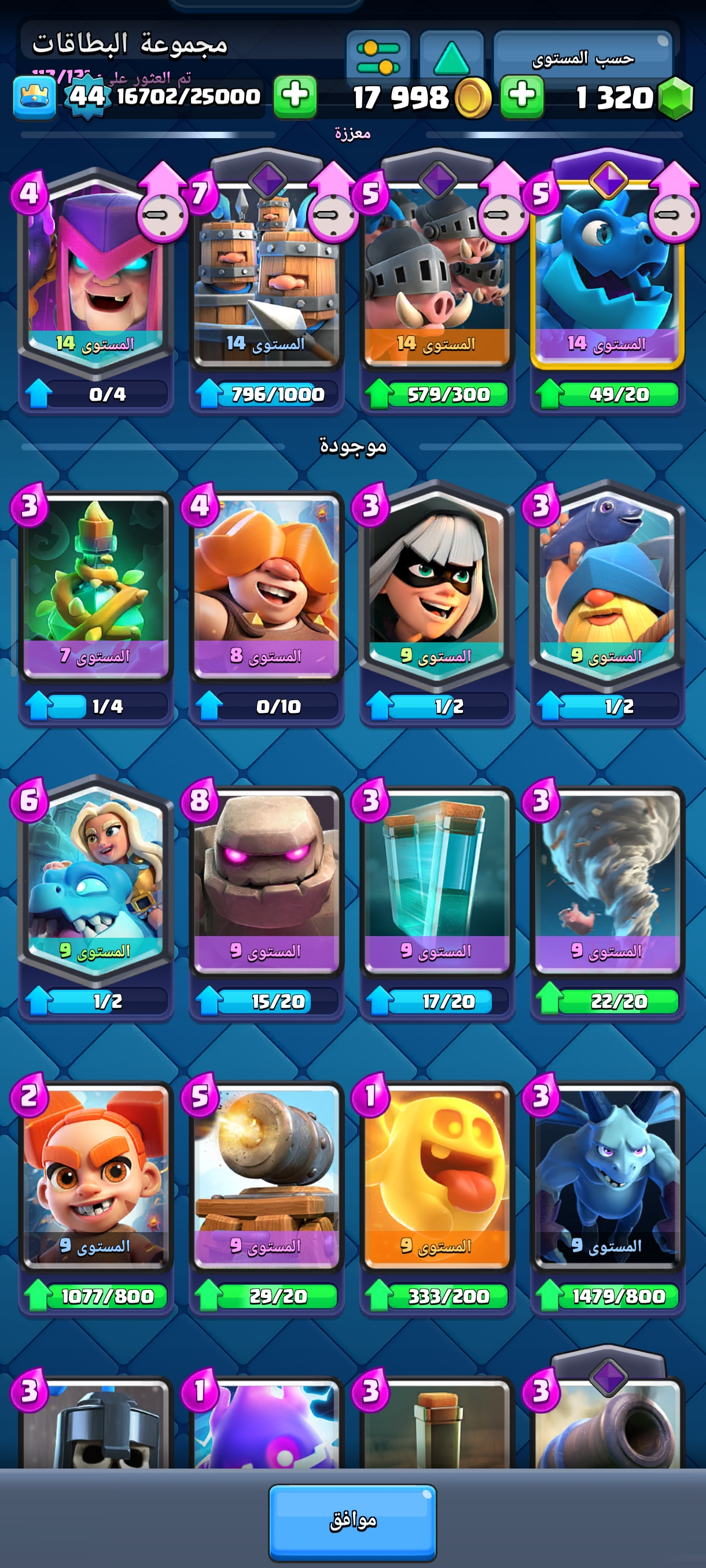 صورة الإعلان