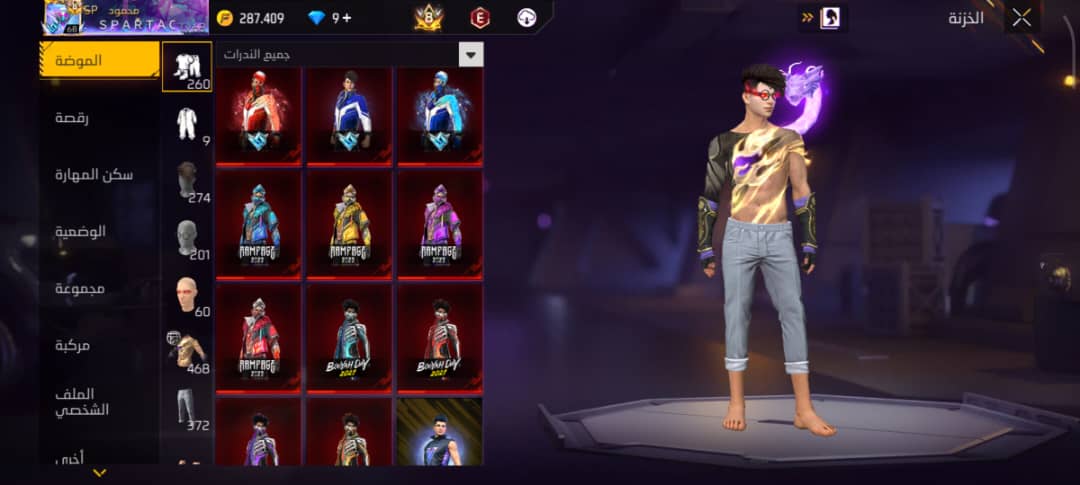 صورة الإعلان