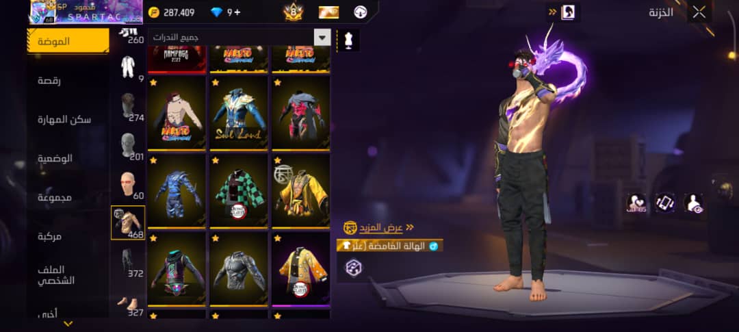 صورة الإعلان