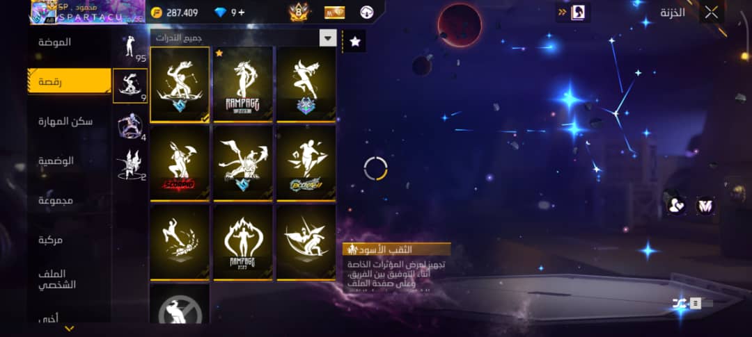 صورة الإعلان