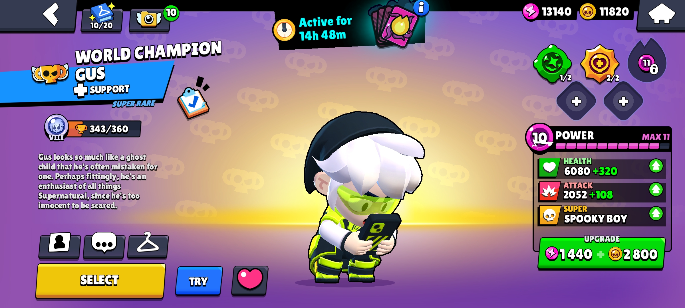 صورة الإعلان