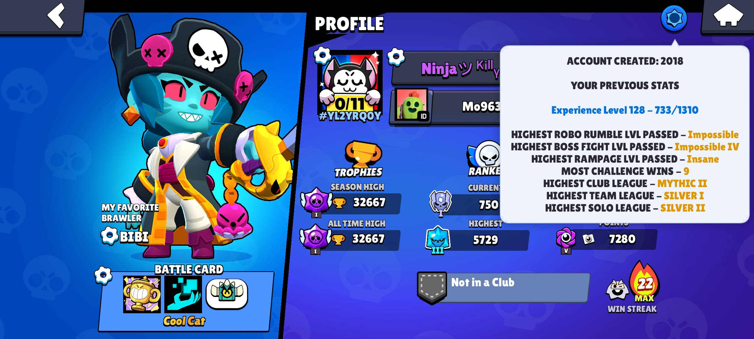 صورة الإعلان