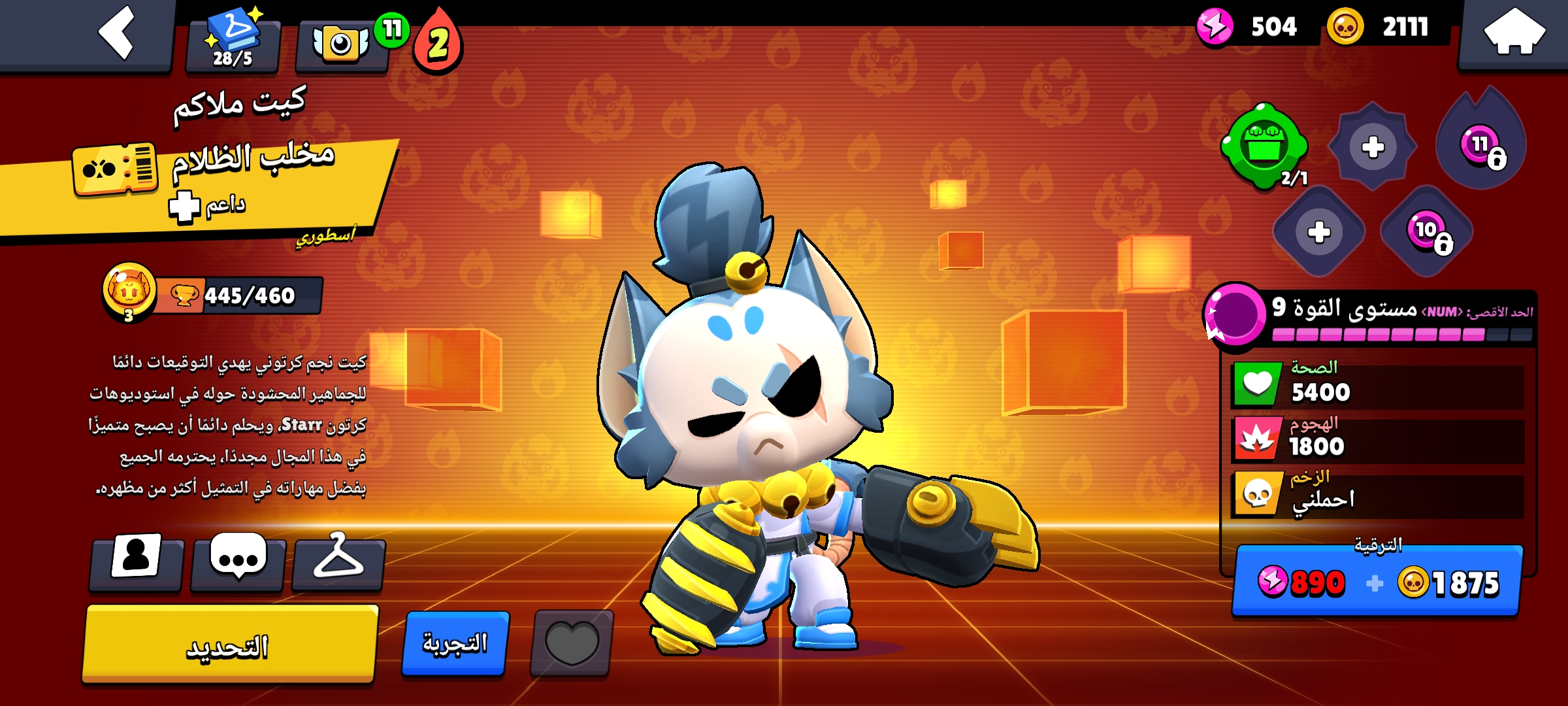 صورة الإعلان