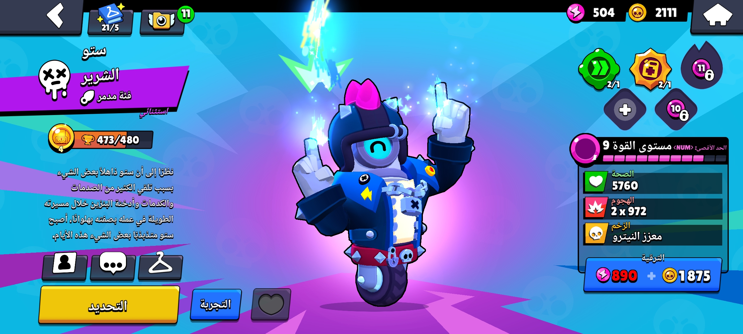 صورة الإعلان