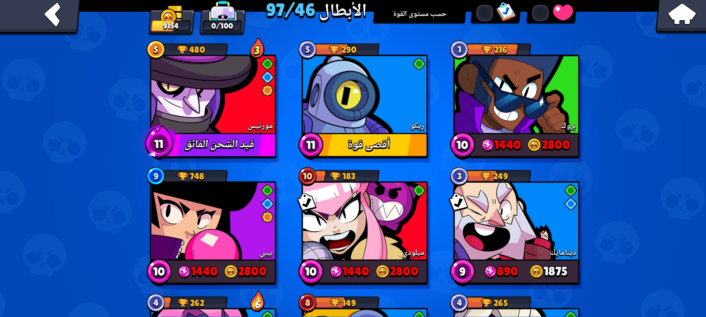 صورة الإعلان