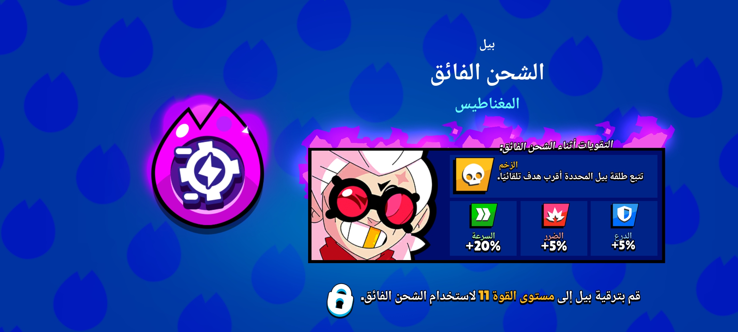 صورة الإعلان