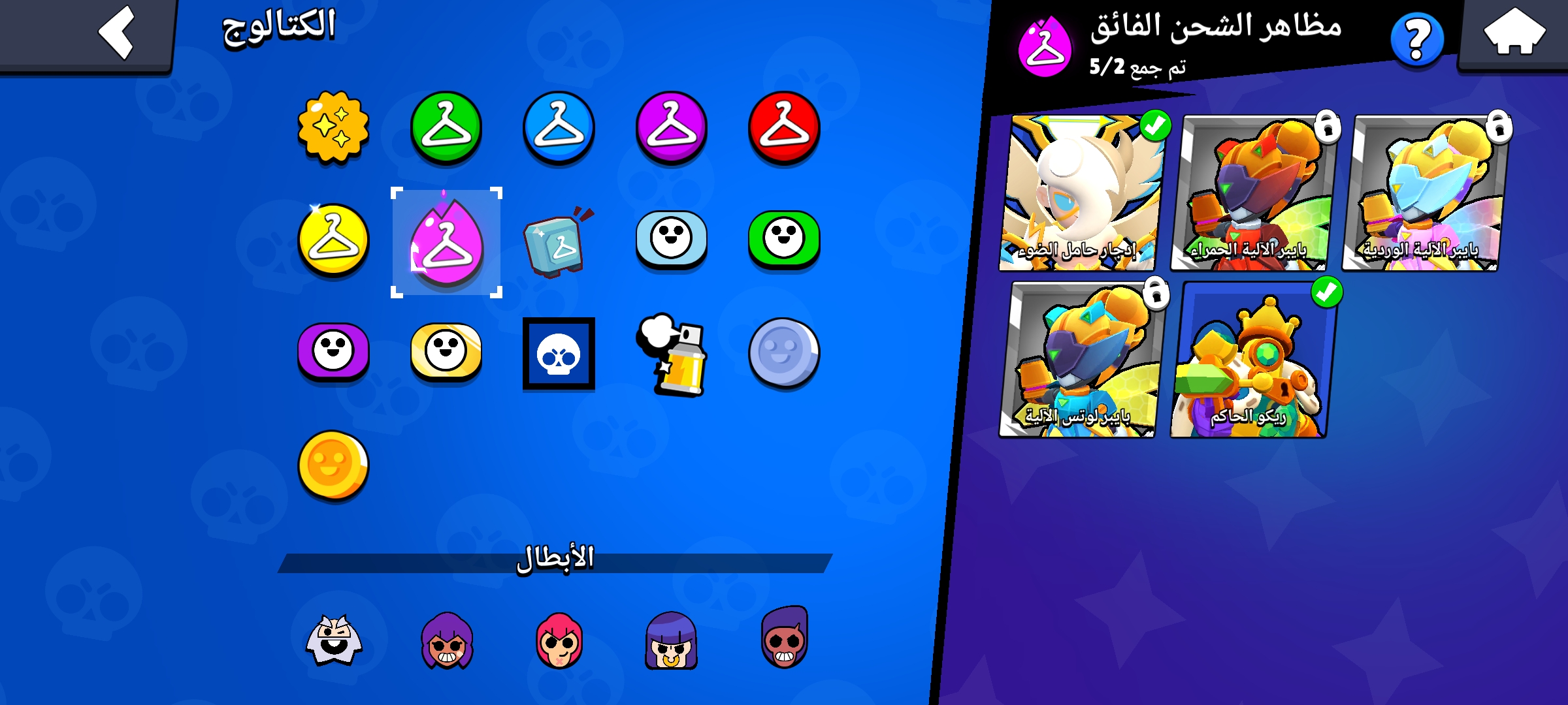 صورة الإعلان