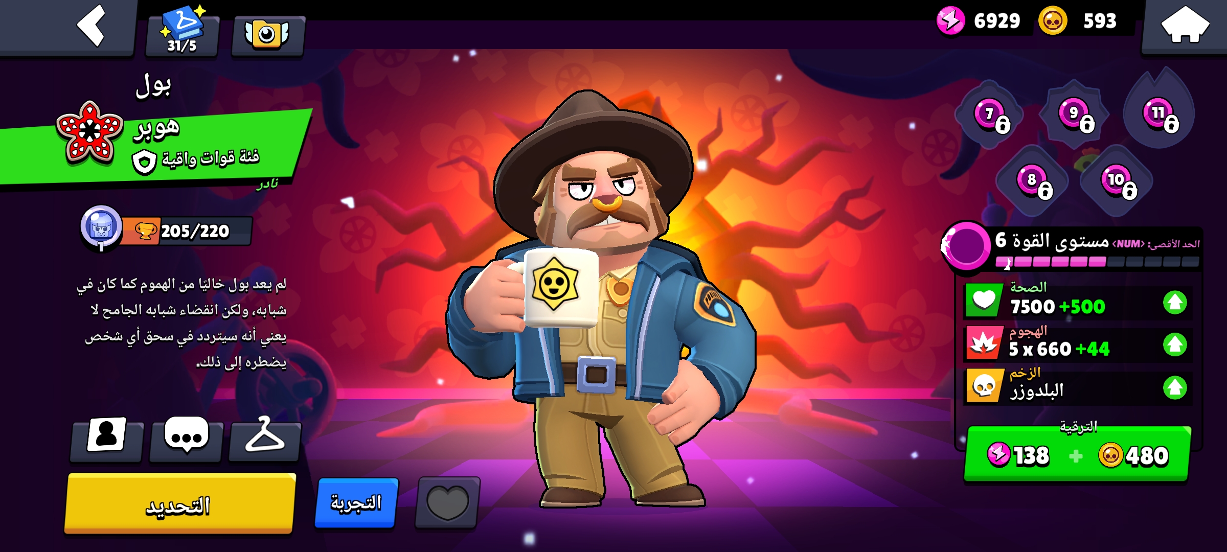 صورة الإعلان