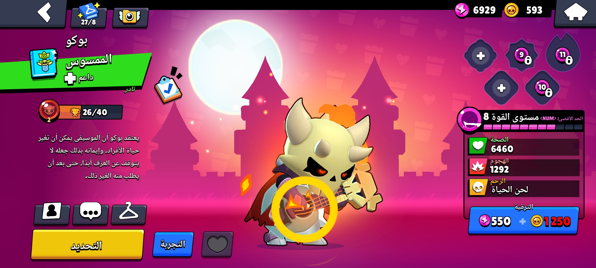 صورة الإعلان