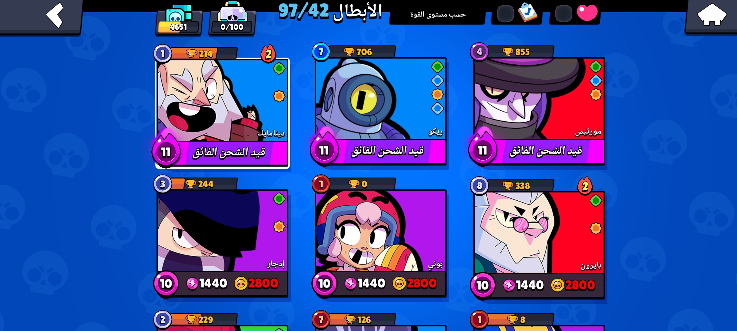 صورة الإعلان