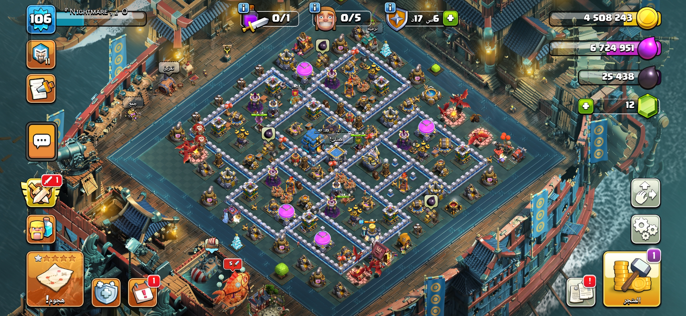 صورة الإعلان