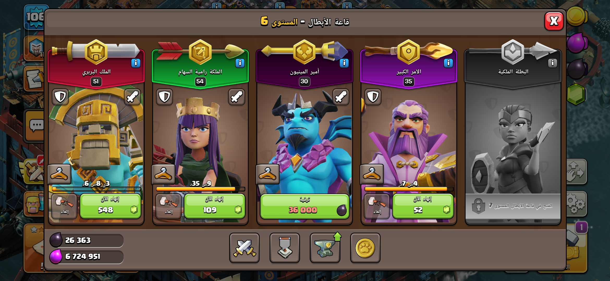 صورة الإعلان