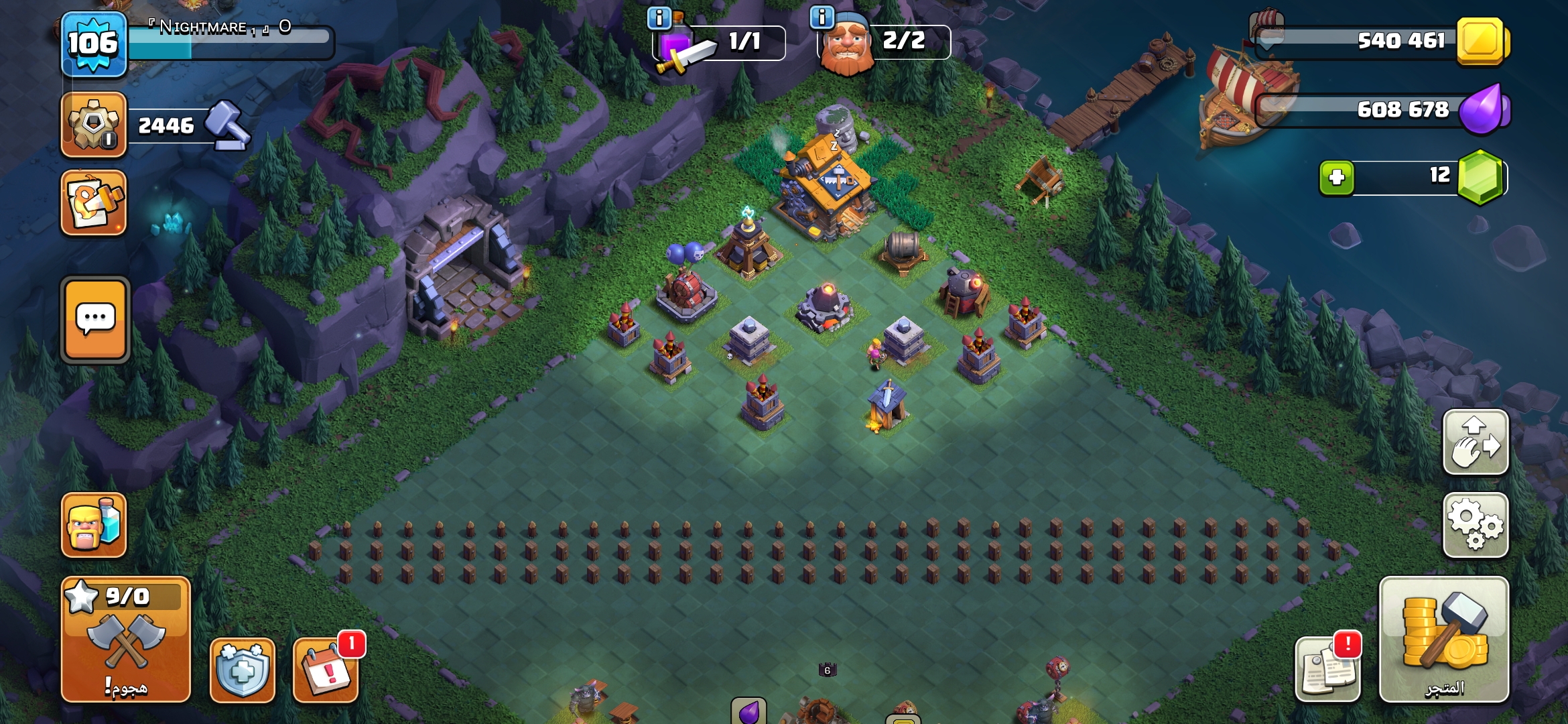 صورة الإعلان