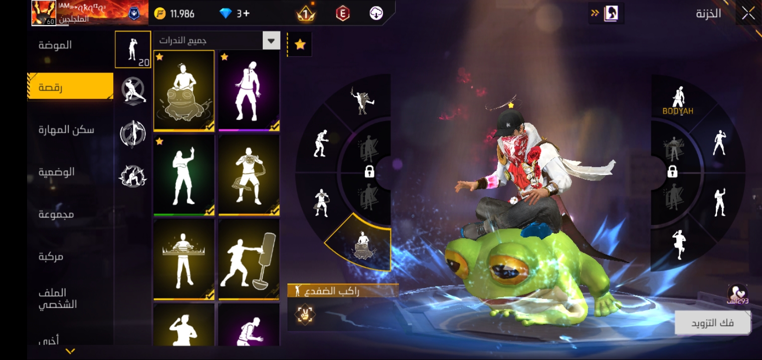 صورة الإعلان