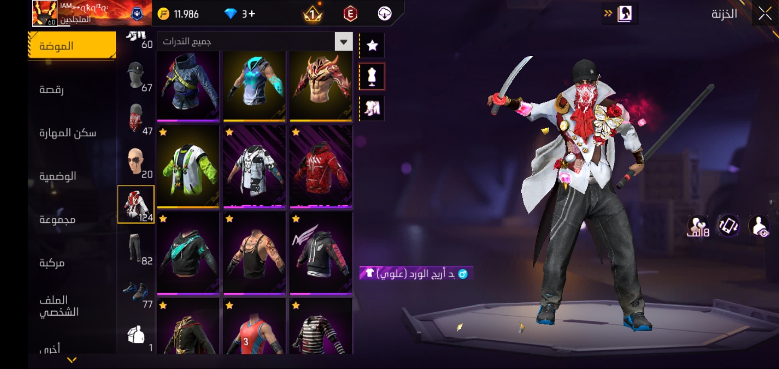 صورة الإعلان