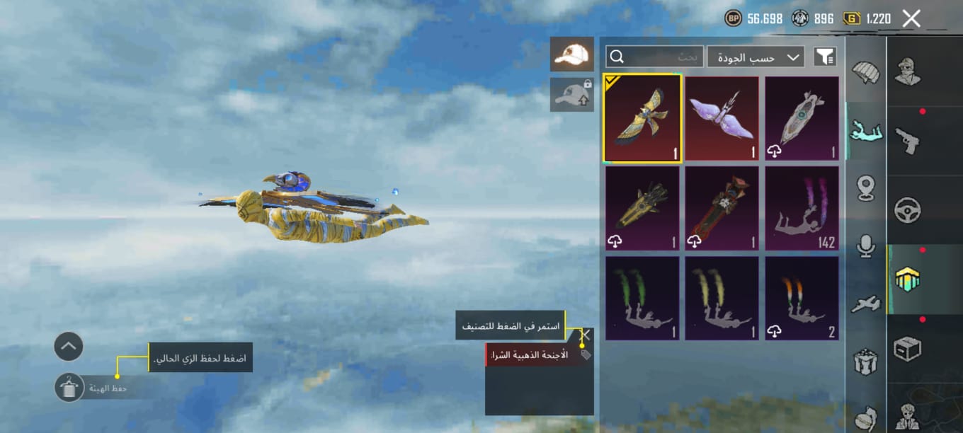 صورة الإعلان