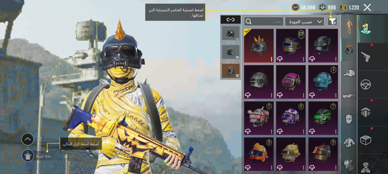 صورة الإعلان