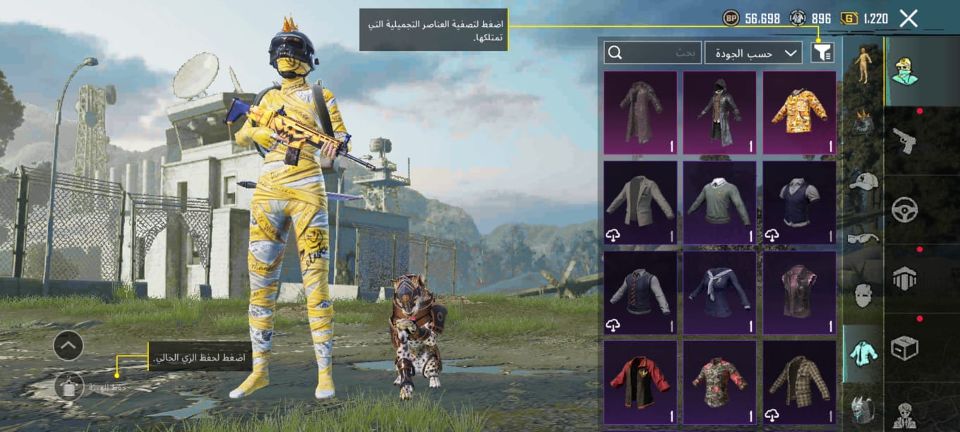 صورة الإعلان