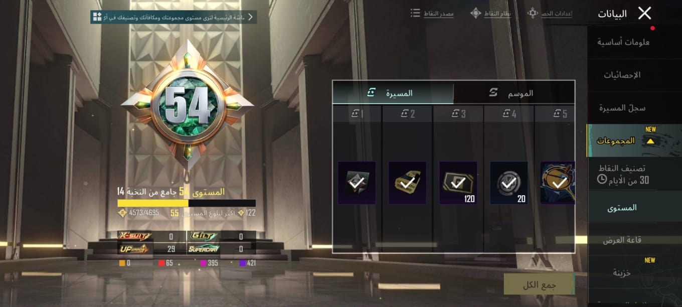 صورة الإعلان